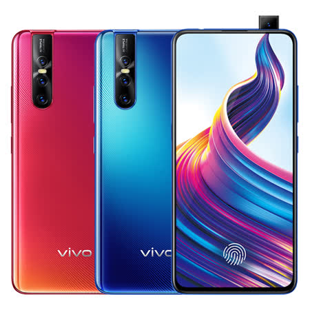 VIVO V15 Pro 
4G/128G 6.39吋手機
