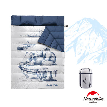 Naturehike 減碳愛地球 北極熊一家限定款 四季通用加大加厚雙人帶枕睡袋