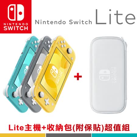 Nintendo Switch Lite
+原廠主機收納包