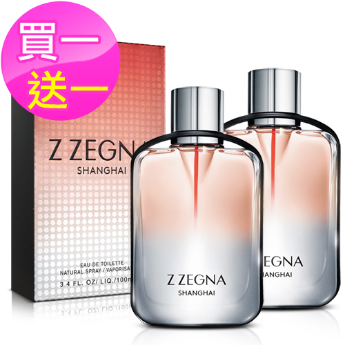 【買一送一】Ermenegildo Zegna 傑尼亞 上海男性淡香水(100ml)