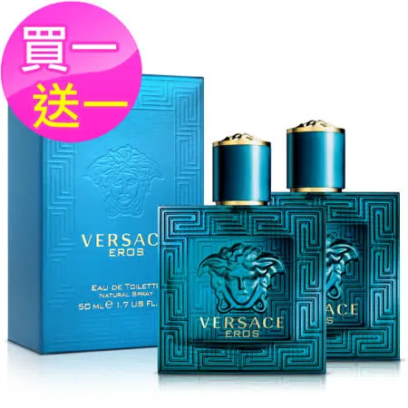 【買一送一】Versace 凡賽斯 艾諾斯‧愛神男性淡香水(50ml)