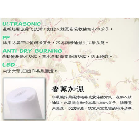 日式 MET-USBW-J01  70ml 香薰 水氧 加濕器