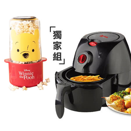Arlink健康免油氣炸鍋+丹露多功能調理機隨行杯(雙杯組)-限定組合