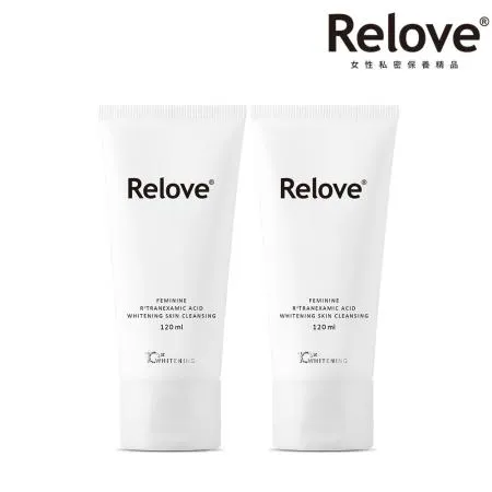 【Relove】傳明酸私密美白清潔2入優惠組120mlX2(私密美白清潔)