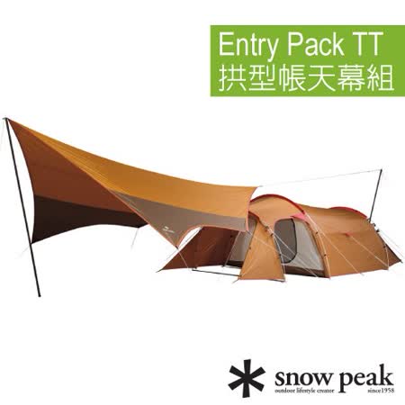 Snow Peak
露營寢室拱型帳天幕組