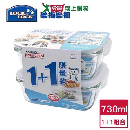 LocknLock樂扣樂扣 耐熱玻璃保鮮盒1+1 (730ml)