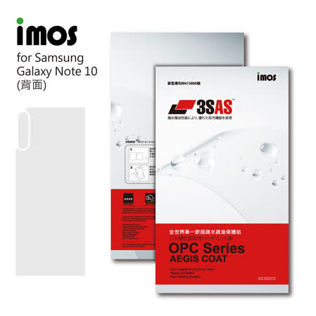 iMos SAMSUNG Galaxy Note 10 3SAS 疏油疏水 背面保護貼