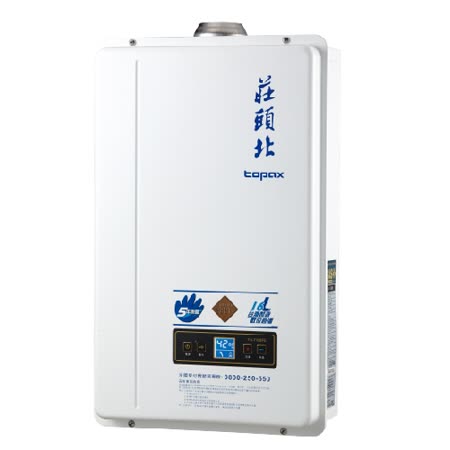 (全省安裝)莊頭北16公升數位適恆溫分段火排DC強制排氣(與TH-7168FE同款)熱水器桶裝瓦斯T