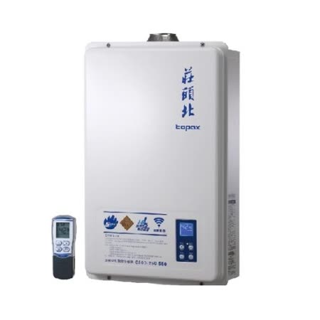(全省安裝)莊頭北16公升數位式恆溫分段火排DC強制排氣(與TH-8165FE同款)熱水器桶裝瓦斯T