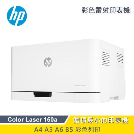 Принтер лазерный hp color laser 150a как заправлять