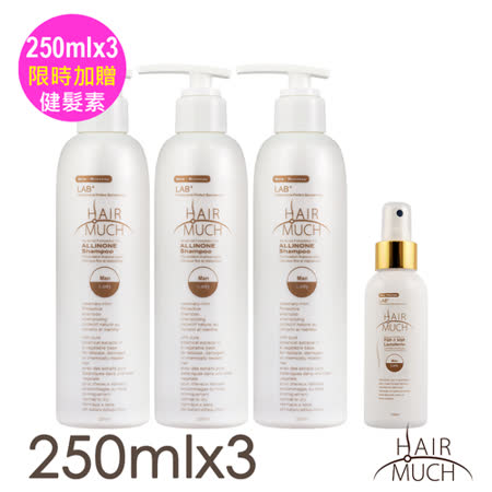 HAIR MUCH 
熱銷口碑養髮健髮組