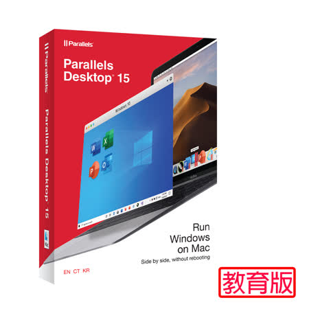 Parallels Desktop 15 for Mac教育版 軟體