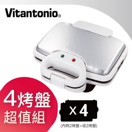 日本Vitantonio 鬆餅機