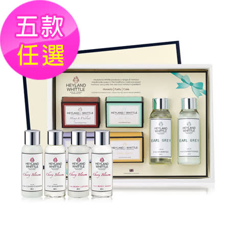 H&W英倫薇朵
 香氛手工皂禮盒組 