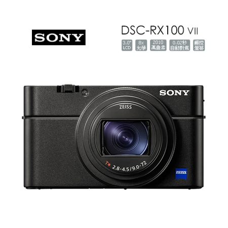 SONY RX100M7
類單眼相機