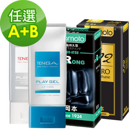 【任選】岡本okamoto保險套+TENGA 潤滑液
