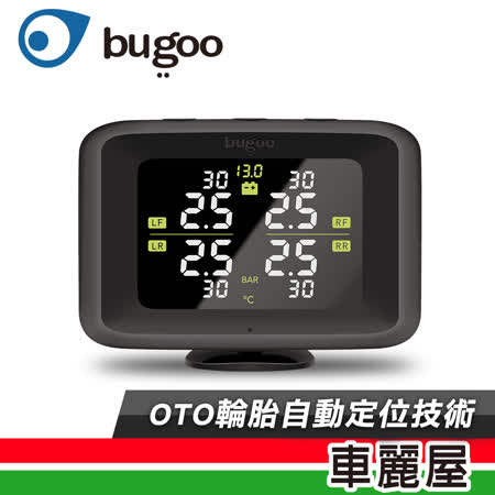 TPMS胎內 
Bugoo MK2 OTO