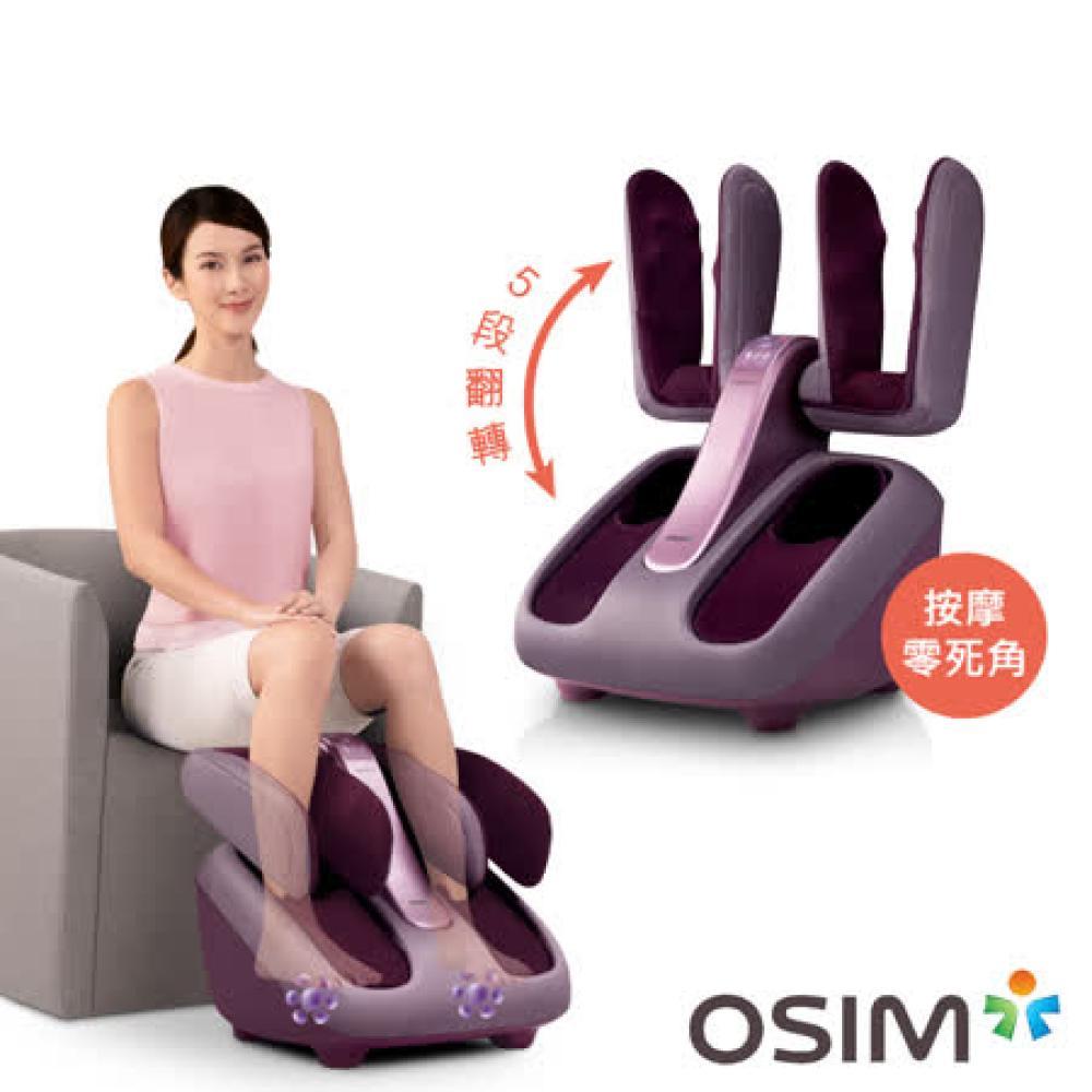 OSIM  腿樂樂  OS-393 紫色(美腿機/腳底按摩)