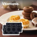 【日本Vitantonio】鬆餅機甜甜圈烤盤 PVWH-10-DT