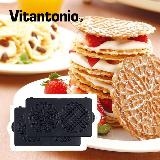 【日本Vitantonio】鬆餅機法式薄餅烤盤 PVWH-10-PZ
