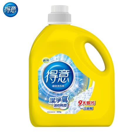 【得意】衣物清潔類
洗衣精正常瓶