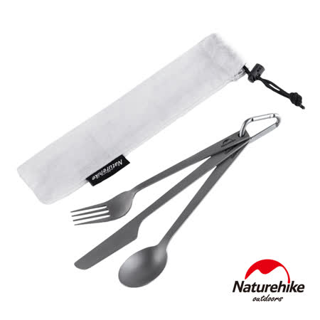 Naturehike 純鈦刀叉匙
餐具三件組