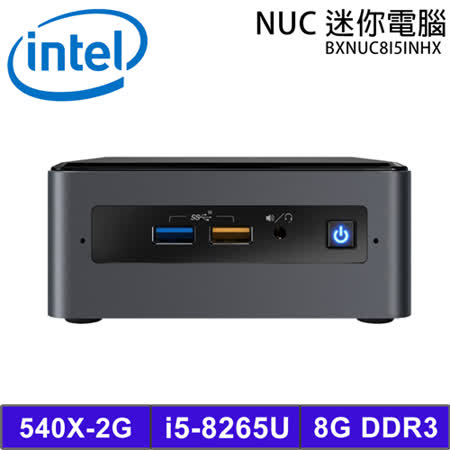 Intel NUC i5迷你電腦
BXNUC8I5INHX