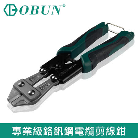OBUN 8吋專業級鉻釩鋼電纜剪線鉗 601202