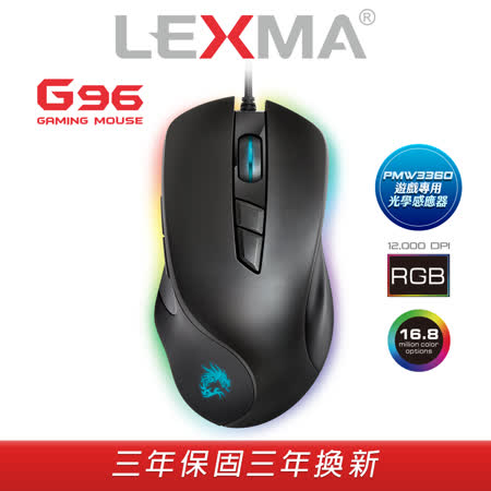 LEXMA G96
RGB炫光遊戲電競滑鼠