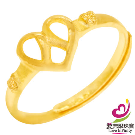 愛無限珠寶金坊
黃金戒子系列