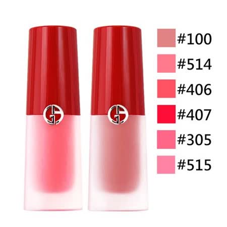 GIORGIO ARMANI 
奢華訂製柔霧唇露3.9ml