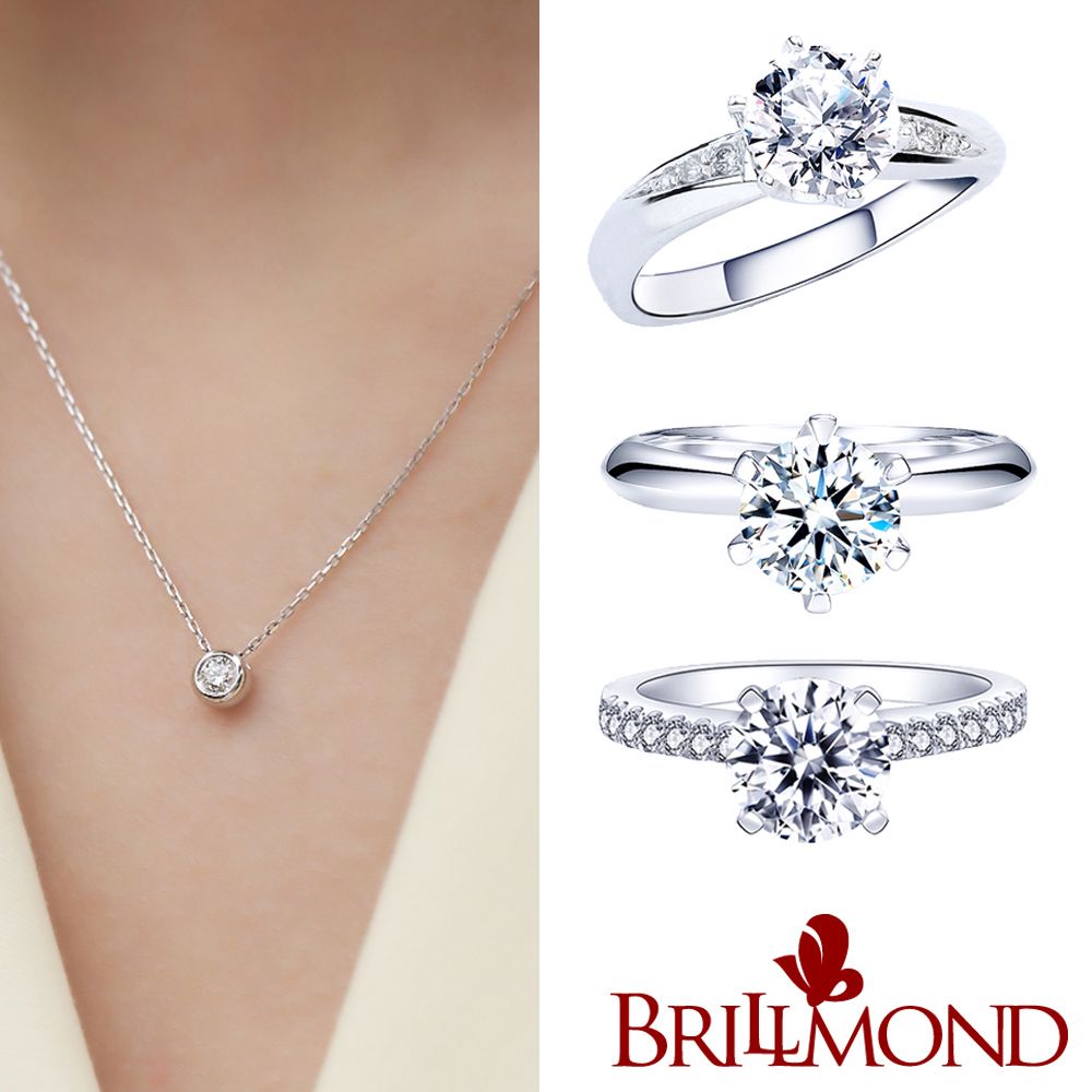 BRILLMOND 傳世經典GIA 1克拉鑽戒(18K白金台 八心八箭)