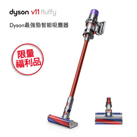 Dyson SV14 V11 Fluffy 無線手持吸塵器