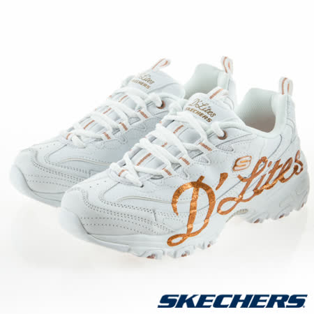 女休閒系列 
D'LITES
