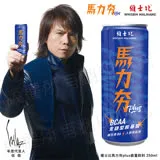 維士比馬力夯Plus能量飲料250ml*24瓶(含BCAA)