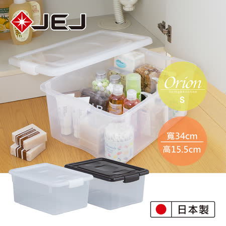 日本 JEJ Orion 
小物收納整理箱