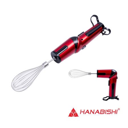HANABISHI花菱3in1手持攪拌器(充電)HHB-3805A