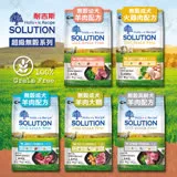 送贈品 耐吉斯《超級無穀系列》3kg 無穀幼犬/成犬/老犬 羊肉/火雞肉 無麩質 低敏 狗飼料