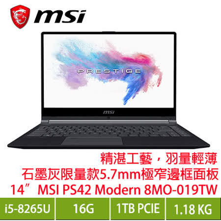 MSI 創作者/八代i5
16G/1T/14吋輕筆電