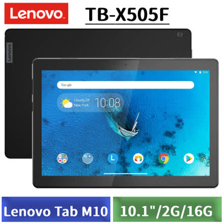 Lenovo Tab M10
2G/16G WiFi 平板