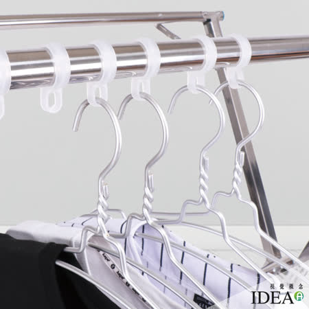 IDEA-移動式滾輪2.4米摺疊伸縮曬衣架