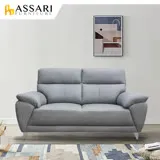 ASSARI-貝蒂雙人座貓抓皮獨立筒沙發