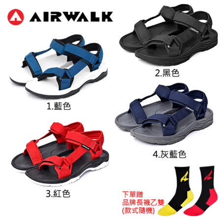 Airwalk 男女款
休閒多功能涼鞋