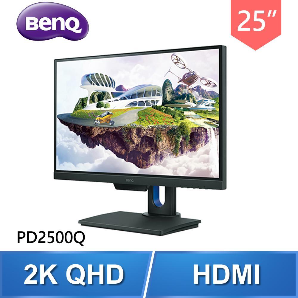 BenQ 明基 PD2500Q 25型 不閃屏+低藍光 專業設計螢幕