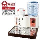 【晶工牌】4.6L自動補水多功能泡茶機(JD-9701)