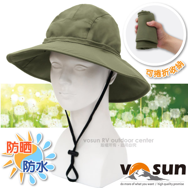 【VOSUN】熱賣款 經典時尚防水透氣高防曬大盤帽子(帽圍可調_附帽繩)登山鴨舌帽/VO-1619 卡其