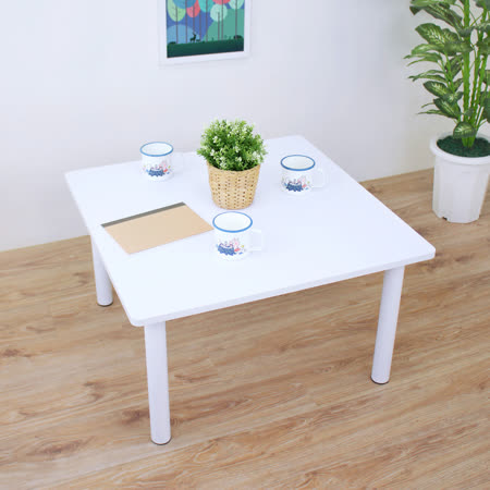 【環球】寬80x高45/公分-正方形和室桌/矮腳桌/餐桌/沙發前桌(四色可選)