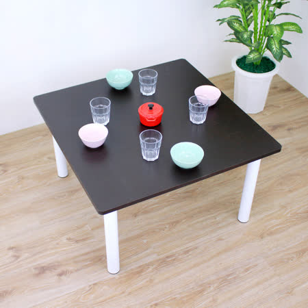 【環球】寬80x高45/公分-正方形和室桌/矮腳桌/餐桌/沙發前桌(四色可選)