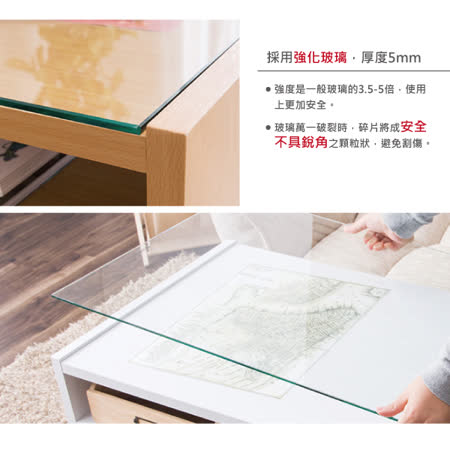 【天空樹生活館】極簡玻璃咖啡桌(3色) 客廳桌 和室桌 茶几桌
