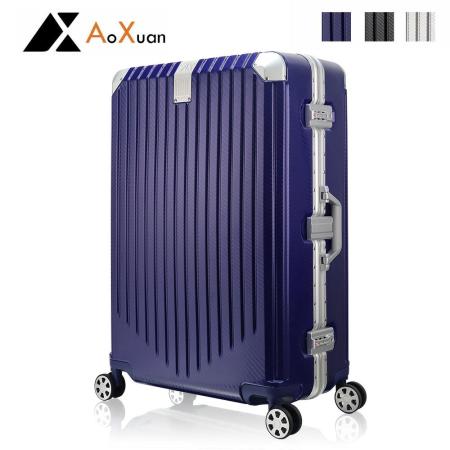 AoXuan 29吋行李箱PC格紋鋁框旅行箱(多色)